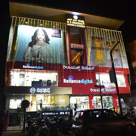M R Residency Dharwad. Apartment Exterior photo