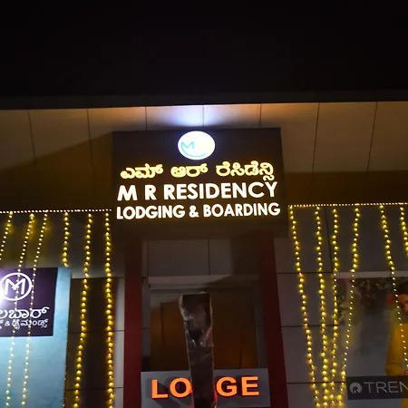 M R Residency Dharwad. Apartment Exterior photo