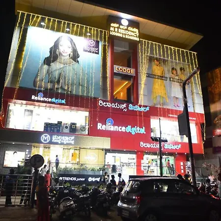 M R Residency Dharwad. Apartment Exterior photo