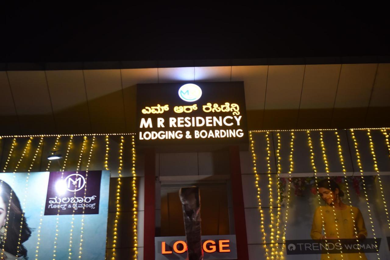 M R Residency Dharwad. Apartment Dharwad