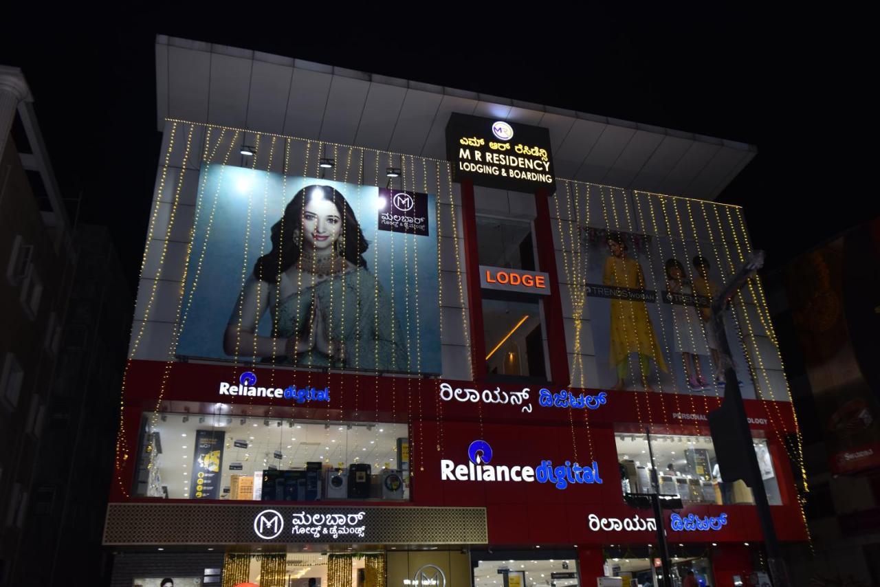 M R Residency Dharwad. Dharwad